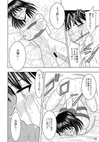 [Akiyama Production (Cloud Shouta)] Slave Rumble (School Rumble)