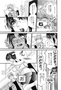 Action Pizazz SP 2009-03