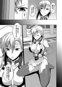 Comic Magnum Vol.3 [Digital]