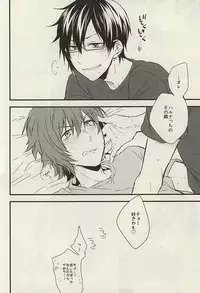 (MIRACLEFESTIV@L!!) [A/DIC (NG)] Give Special to You (THE IDOLM@STER SideM)