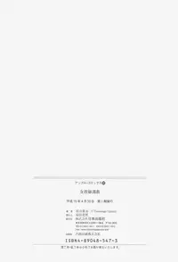 [Oyama Yasunaga] Onnakyoushi Choukyou - Woman Teacher Training