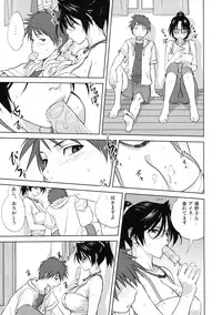 [Kabushikigaisha Toranoana (Various)] Shinzui Shinseikatsu Ver. Vol. 4