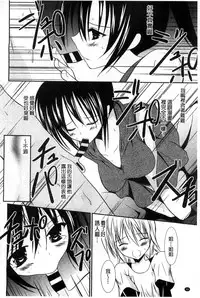 [Akizuki Takahiro] Nyuu！ 美巨乳！[Chinese]