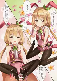 (C88) [Moreriikusu (More)] CINDERELLA R18 Selection (THE IDOLM@STER CINDERELLA GIRLS)