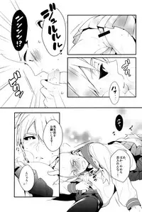 (SUPER24) [BOLIC (Yudako)] Ore no Kareshi Kaizou Keikaku (One Punch Man)