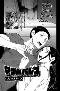 [Takasugi Kou] Madam Palace [English] [Lazarus H]