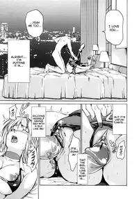 [Jyura] Junai Sadistic | Pure Love Sadistic [English] =Pineapples r' Us=