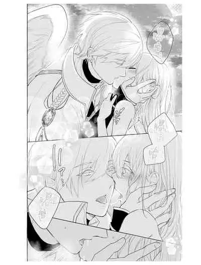 out bride —异族婚姻— 01-04 Chinese