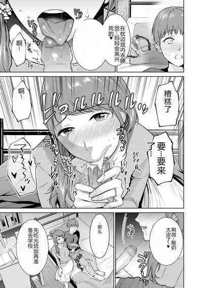 COMIC Kuriberon DUMA 2023-12 Vol.55