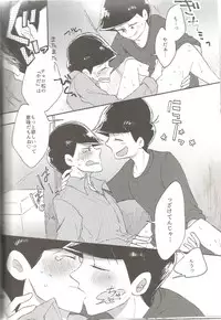 (Kahou wa Nete Matsu) [Torikagoya (Mozu)] please,please,please!! (Osomatsu-san)
