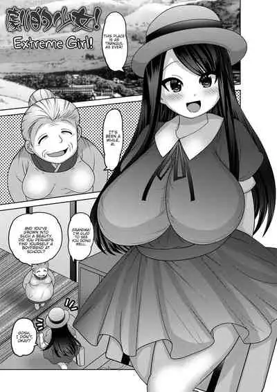 Mesuochi Zenkai Shoujo!