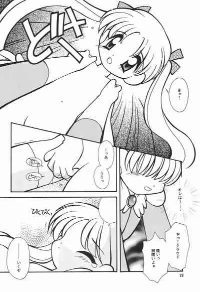 (C54) [Sadakichidou, SEE-SAW (Yamamoto Sadakichi)] CRAYOLITA (Yume no Crayon Oukoku)