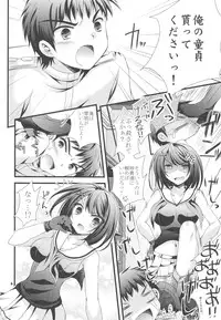 (C88) [ARC (Tamagawa Yukimaru)] Maya-sama ni Onegai (Kantai Collection -KanColle-)