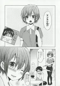 [Anthology] 30 Sai no Hoken Taiiku Pure Pure Stories Vol. 1