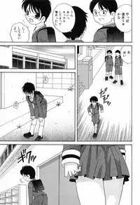 [Araki Akira] Ecchi na Uwasa - Dirty Gossip