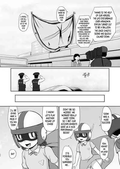 Boku no Wanko Zenpen | My Wan-ko Part 1