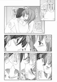 (C72)[Renai Mangaka (Naruse Hirofumi)] Lyrical Magical -Kyaro Ganbaru- (Mahou Shoujo Lyrical Nanoha)