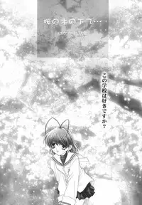 [Tachibana Seven x Rocket Kyoudai] Fanta ADULT (Fate/stay night)