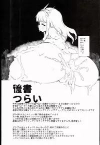 (C89) [QUDA (Qudamomo)] Bakunyuu! Mesu Doraf to Kaigi 2k15 (Granblue Fantasy)