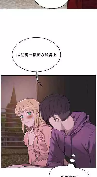 （周6）性教育 1-45 中文翻译（更新中）