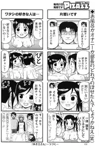 Action Pizazz 2010-01