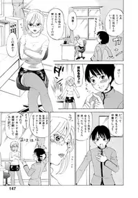 [Kitakawa Touta] Honey Darling