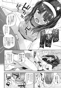 COMIC LO 2015-10