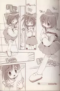 (C56) [STUDIO HoFu-Na Kaihou Sen2 (Various)] D.H.G 2nd (Various)