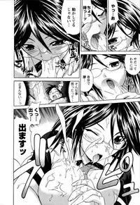 [Abe Tsukumo] Atafuta LOVE