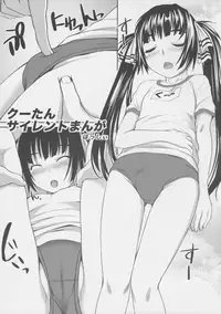 (C74) [Märchen BOX (Various)] THE BURUMA (Various)