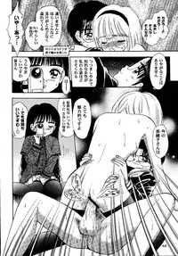 (SC15) [Mystic Chord (Gyro Amarume)] Awakening (Cardcaptor Sakura)