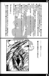 (CR30) [Kacchuu Musume (Tsukasa Jun)] Shiritsu Sangendou Gakuen Akaten Gou (Samurai Spirits)