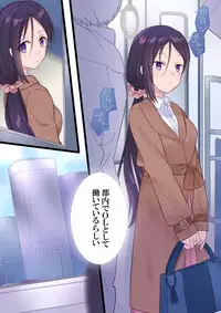 [Mashiro no Hihoukan] Onnayu ni kirikawarimasu! [Digital]