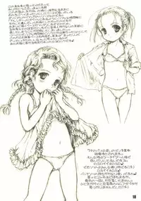 (COMITIA73) [Shiawase Manjuu (Shiawase 1500)] Happy Calendar 3