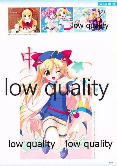 Nonohara Miki artworks De Historia Puellarum