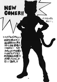 [Sangenshokudou (Chikasato Michiru)] Space Nostalgia 3 [English] {SaHa} [Digital]