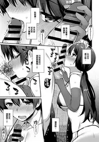 [Batsu] Boy Meets Maid Kouhen (COMIC Anthurium 2019-04) [Chinese] [無邪気漢化組] [Digital]