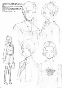 (SC39) [Kudamono Monogatari (Kuroishi Ringo)] Jochikousei San.