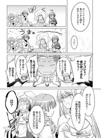 Dengeki Moeoh 2019-10