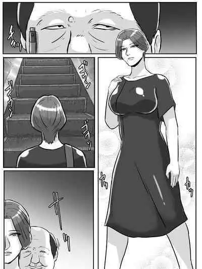 [Chotto B-sen] Kinjo no Oba-san, Anata Tousatsu Saretemasu yo?