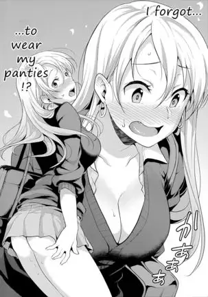 Onizuka-san Panty Wasureru | Onizuka-san Forgot Her Panties