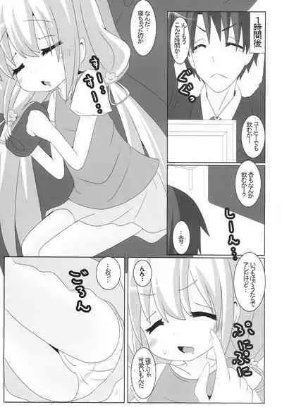 Anzu ga Muboubi ni Neteru no ga Warui!