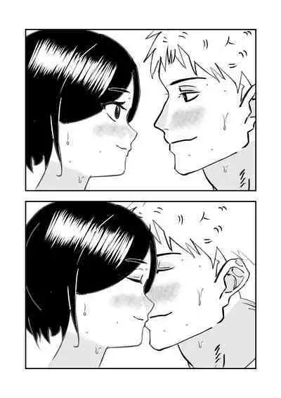 Hitozuma o Netori Tanetsuke Suru Hanashi | 跟人妻偷情並播種的故事