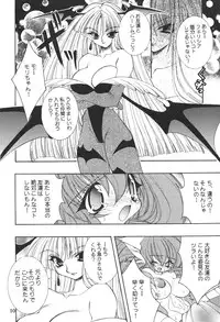 (C57)[SXS (Hibiki Seiya, Ruen Roga, Takatoki Tenmaru)] DARKSTAR (Various)