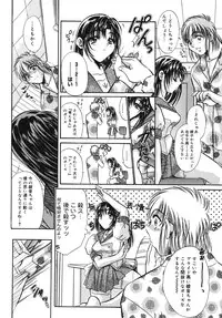 [U-RING] ooiribukuro