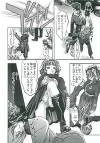 [Onikubo Hirohisa] Boku no Shi-iku Nikki