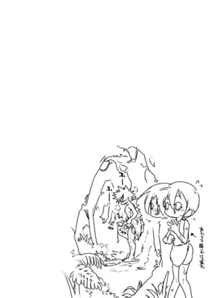 Suji Shota Datte Shikoritai !