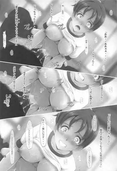 [Otokojuku (Nanashi Noizi)] Uikan! (K-ON!)