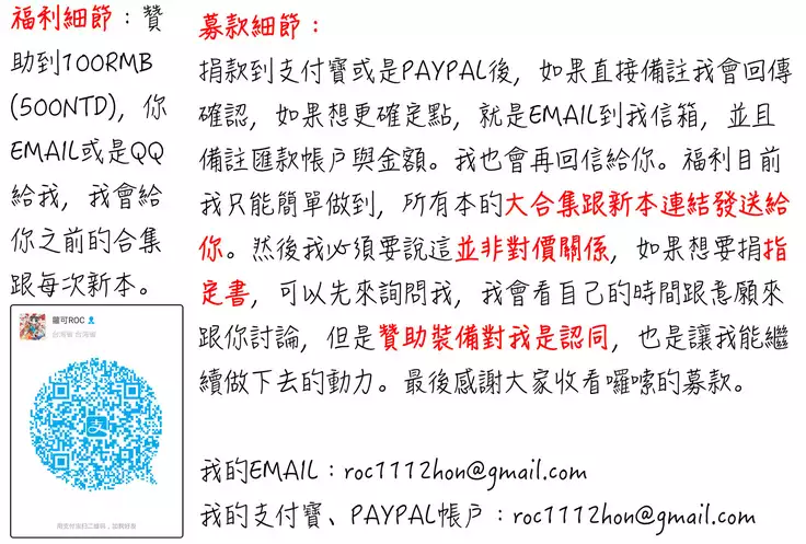 Mitsueki no Uzu ~Shitatari Ochiru Wakazuma-tachi~