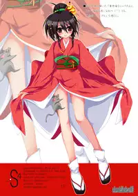 [a.la.mode (Kagura Takeshi)] S4-ShanaStyle SSSS (Shakugan no Shana) [Digital]